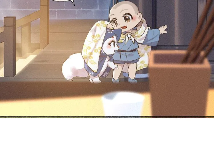 第95话 显灵 第82页