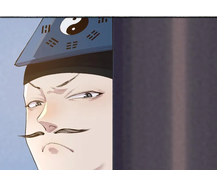 第95话 显灵 第83页