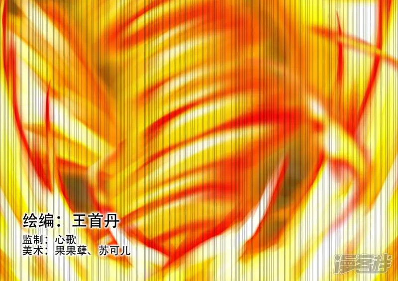 第四章 以一敌五 第1页