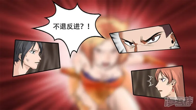 第五章 羁绊是什么意思呢 第7页