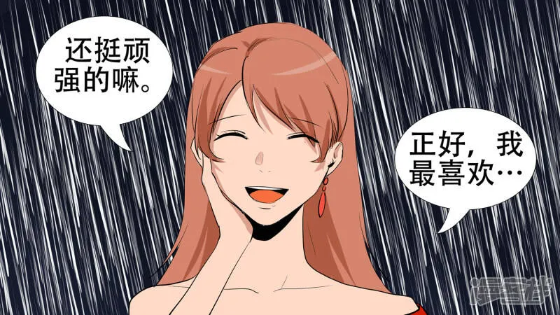 第五章 羁绊是什么意思呢 第43页