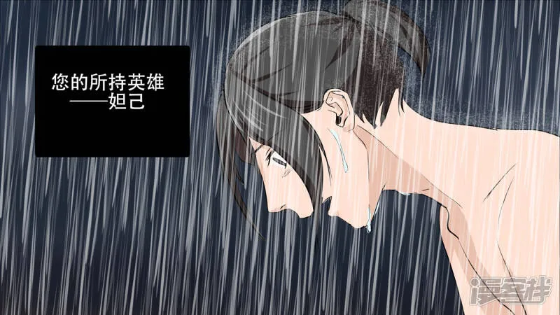 第五章 羁绊是什么意思呢 第93页