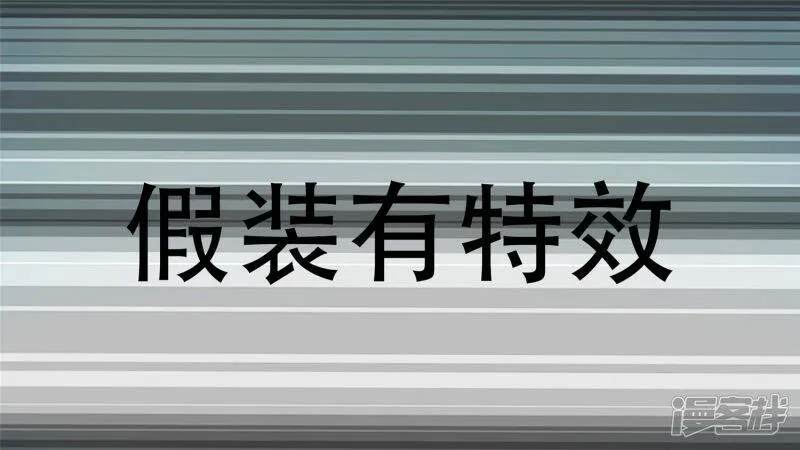第十章 坑爹啊 第15页