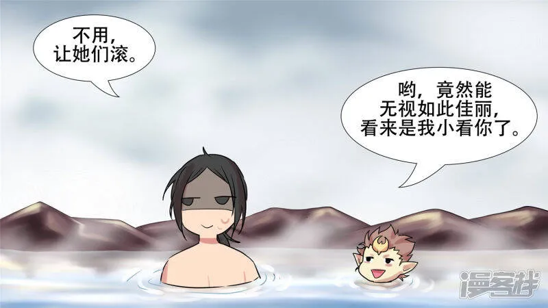 第十一章 缩圈了 第25页