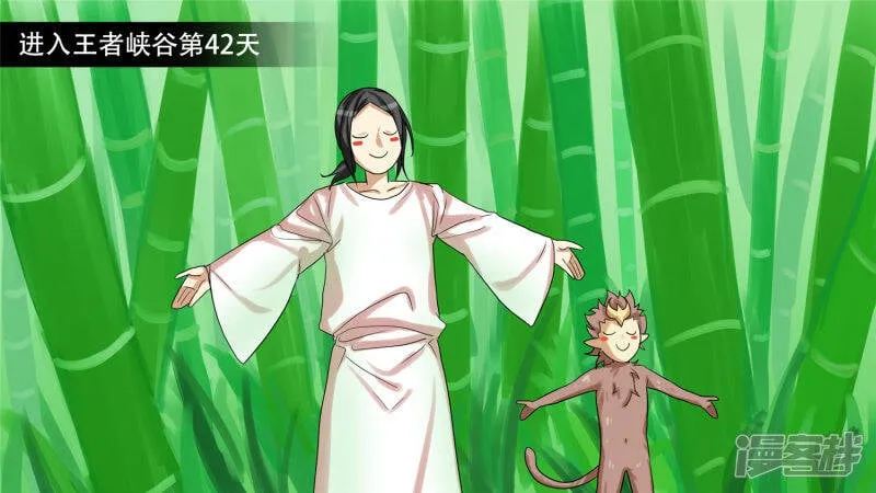 第十一章 缩圈了 第32页