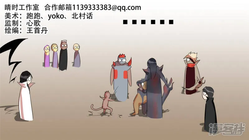第十三章 齐天大圣 第1页