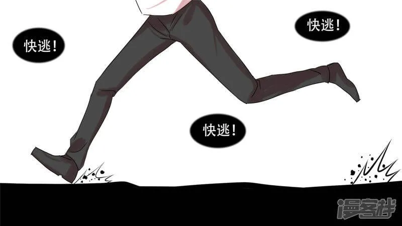 第十三章 齐天大圣 第11页