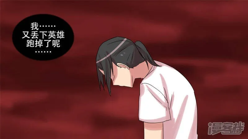 第十三章 齐天大圣 第14页