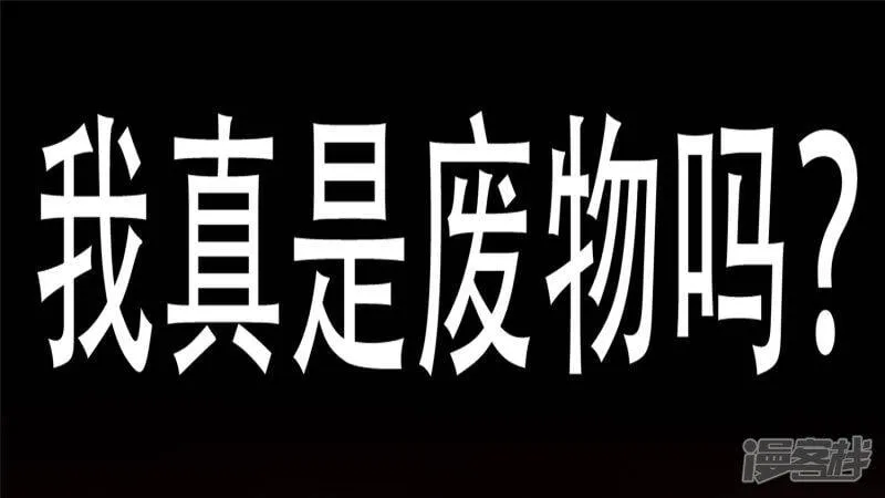 第十三章 齐天大圣 第15页