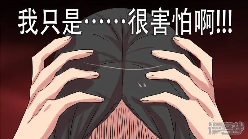 第十三章 齐天大圣 第16页