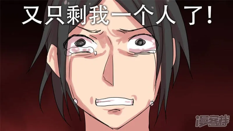 第十三章 齐天大圣 第22页