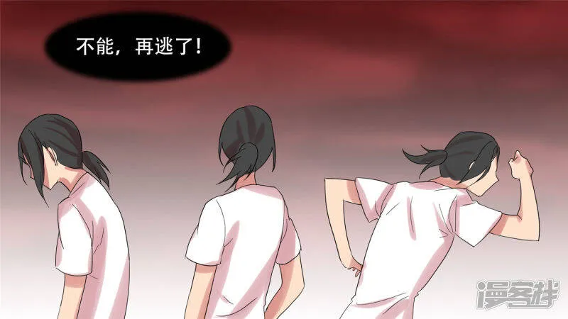 第十三章 齐天大圣 第23页