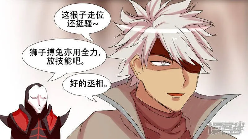 第十三章 齐天大圣 第28页
