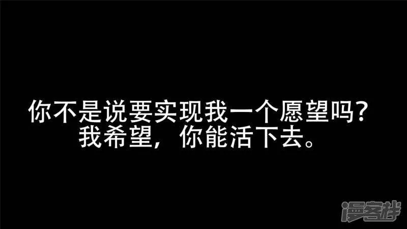 第十三章 齐天大圣 第41页