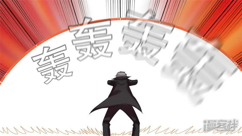 第十五章 战役结束 第21页