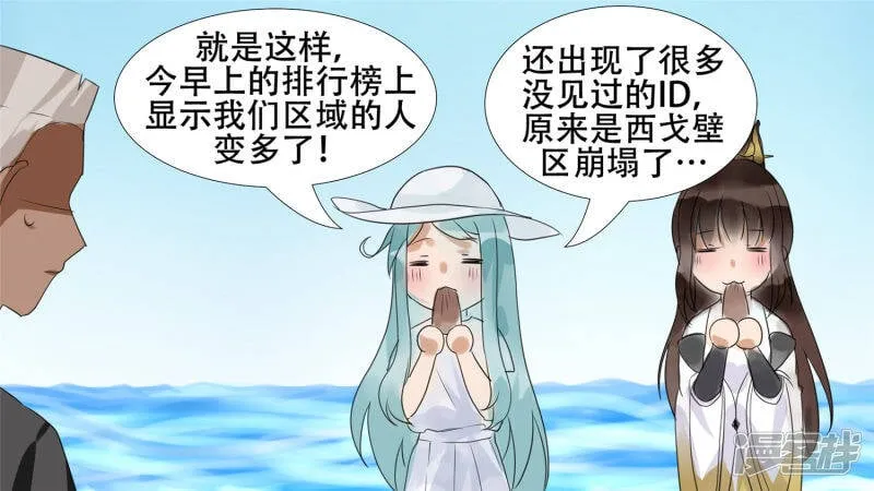 新区域 第7页