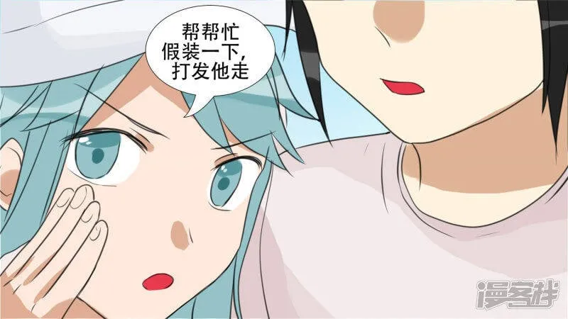 峡谷局势 第38页