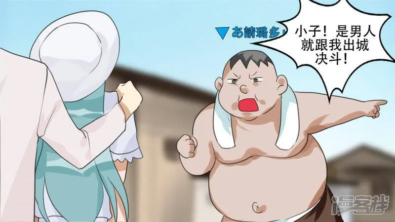 峡谷局势 第42页