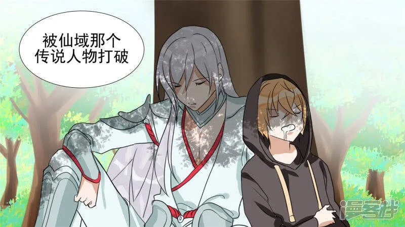 作战前夜 第47页