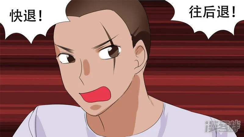 苦战 第10页
