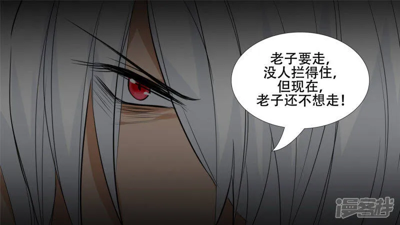 苦战 第30页