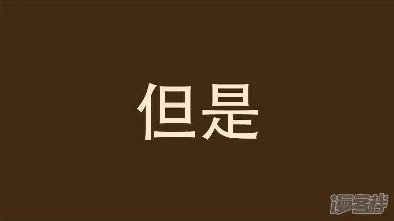 春天来了 第39页