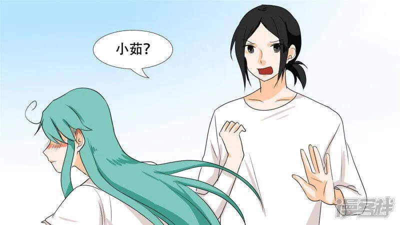 春天来了 第56页