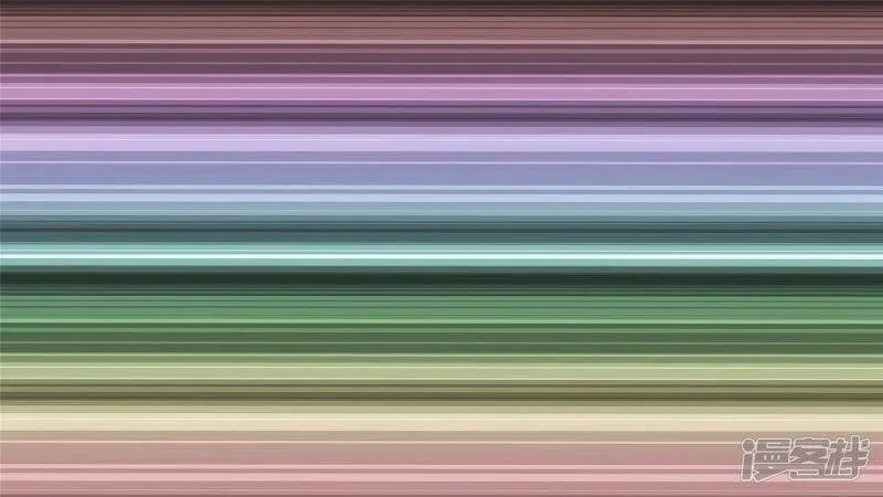 恋爱的酸臭味 第43页