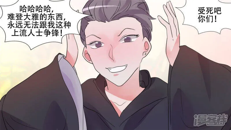 希望 第4页