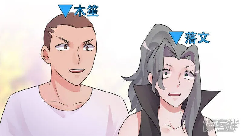 希望 第77页