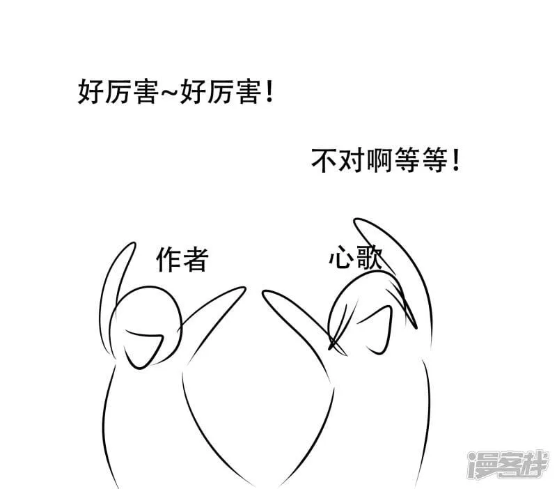 感谢你们 第20页