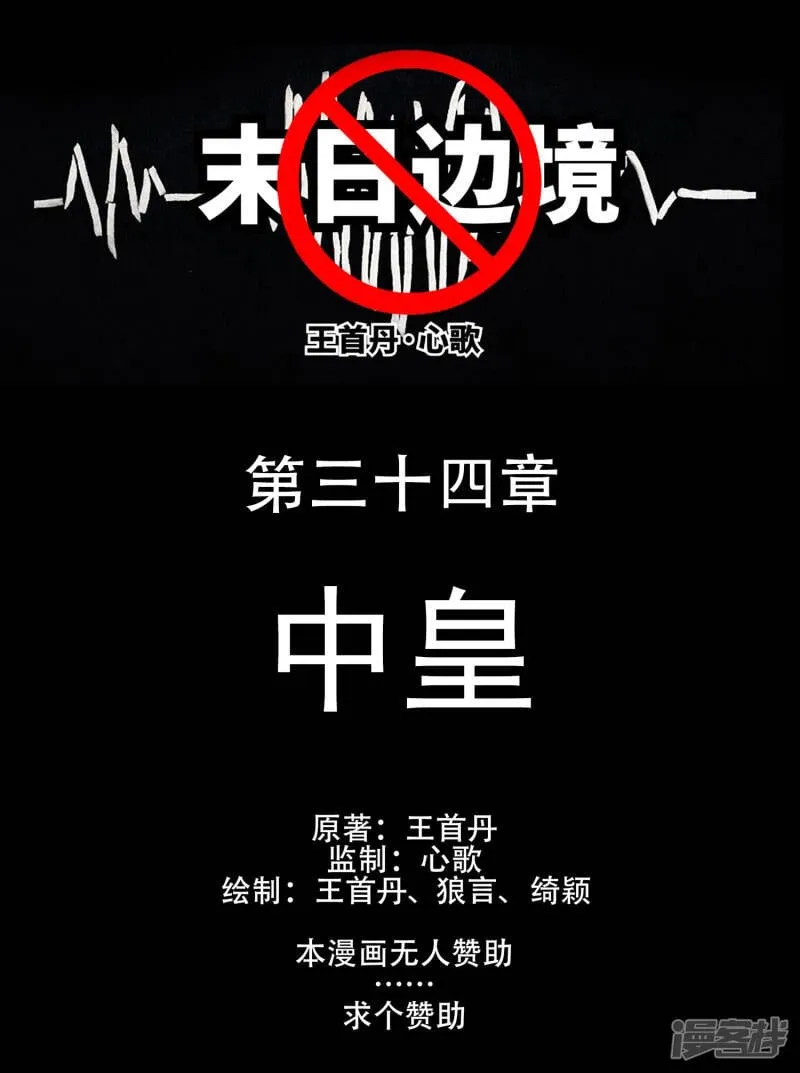 感谢你们 第70页