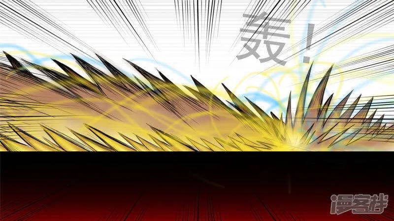 瞬息万变 第26页