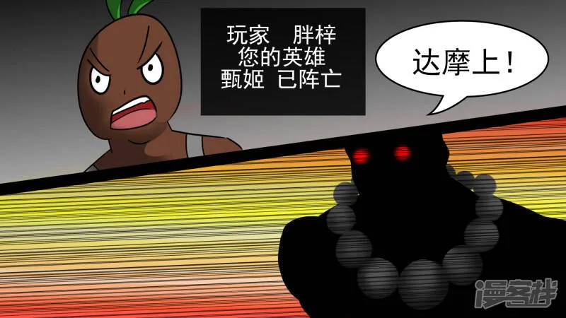 偷天换日 第2页