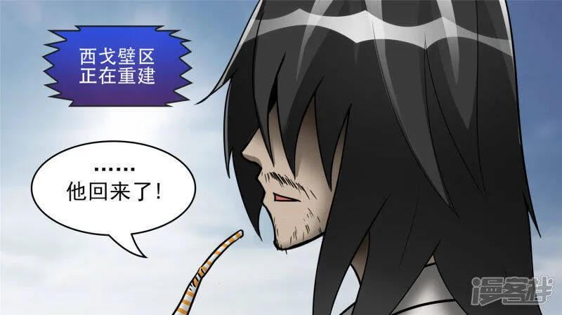冷心 第6页