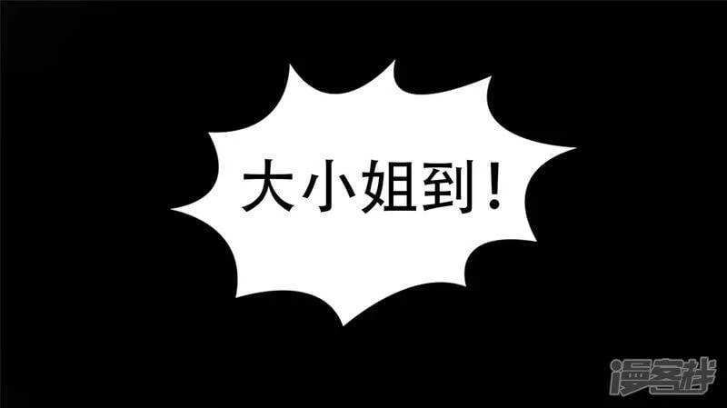 冷心 第38页