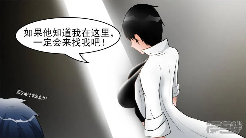 远行 第27页