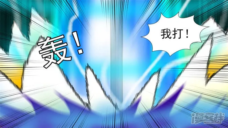死局 第74页
