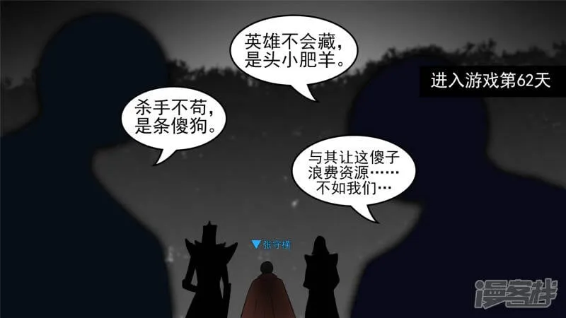 开始装逼 第2页