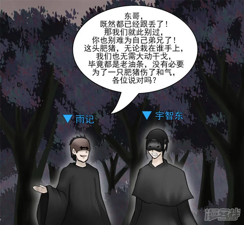 开始装逼 第7页