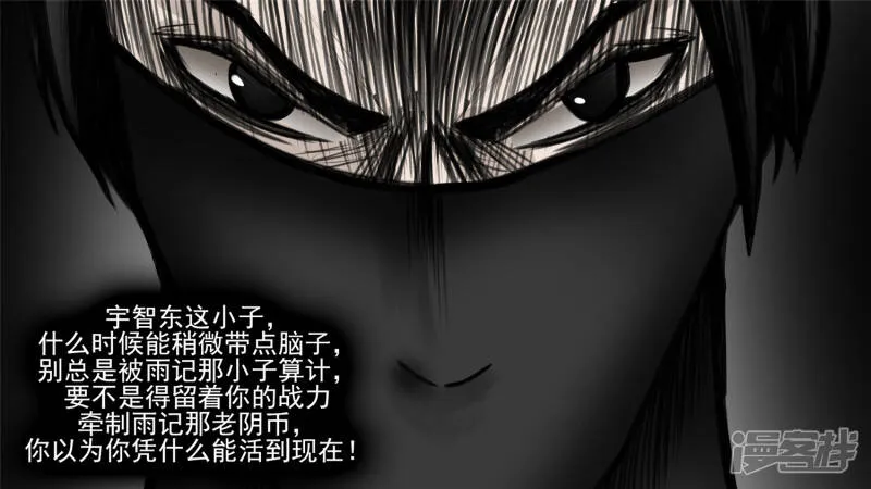 开始装逼 第19页