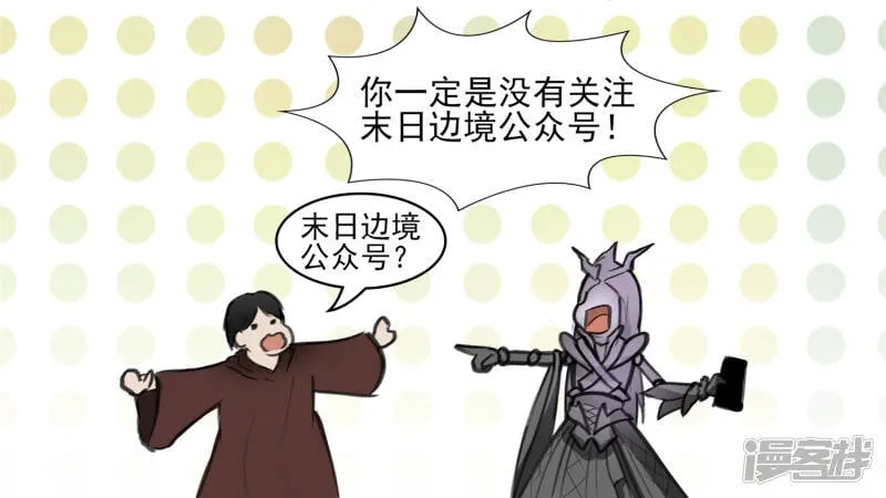 开始装逼 第27页