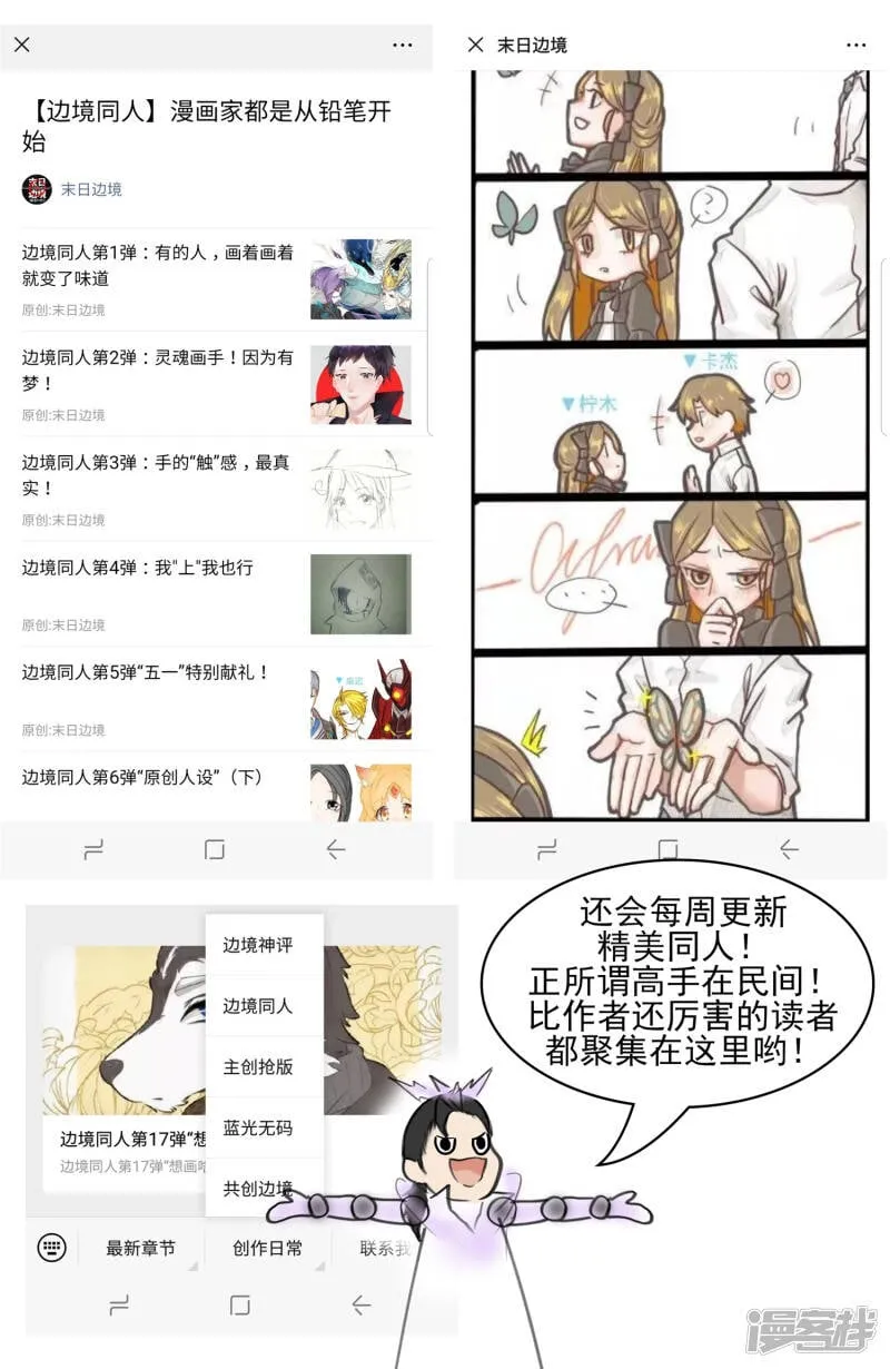 开始装逼 第29页
