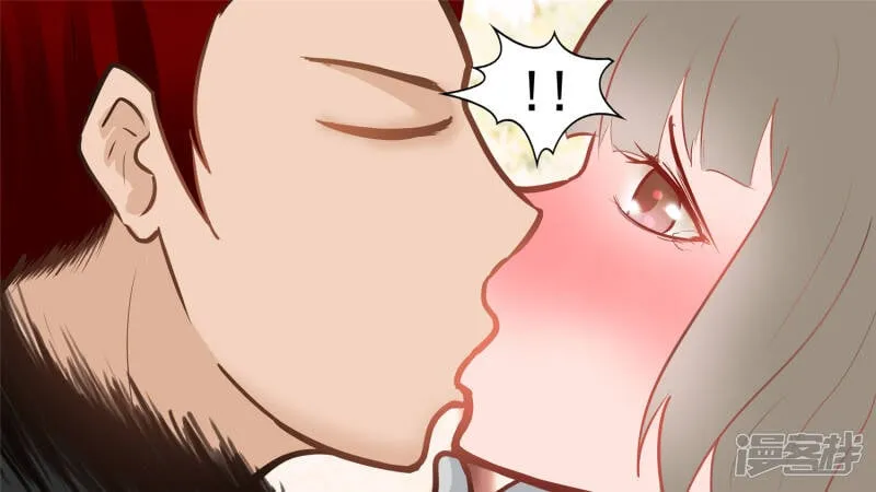 回头路 第14页