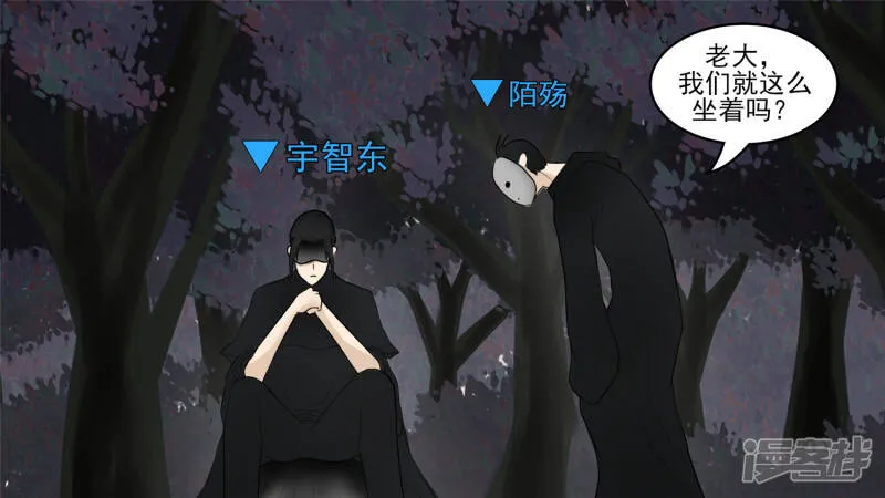 动物世界 第5页