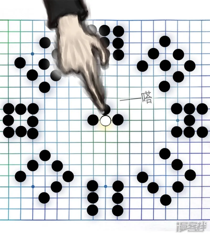 枷锁 破 第3页