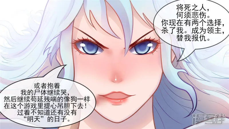 枷锁 破 第8页