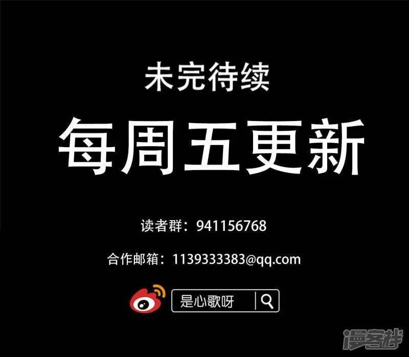 枷锁 破 第44页