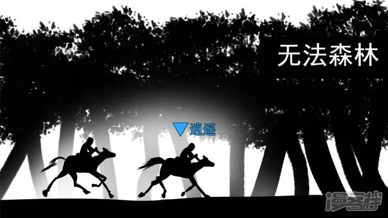 暗流涌动 第66页