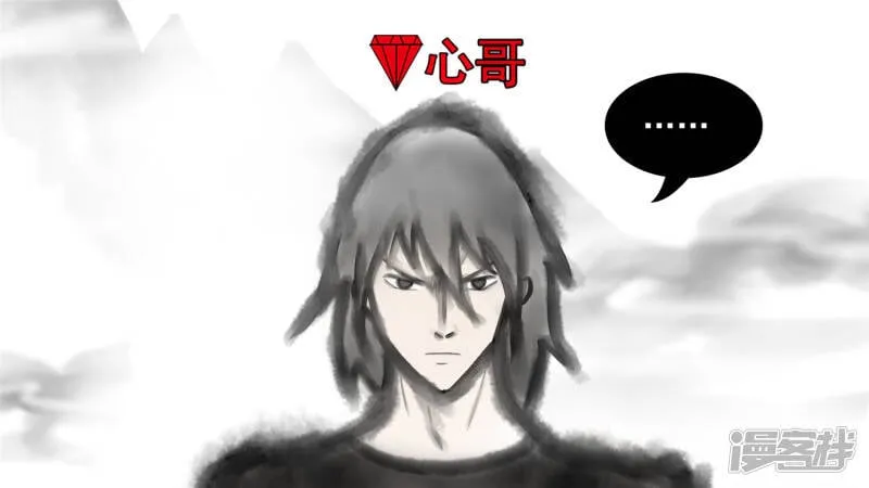 波澜云诡 第18页